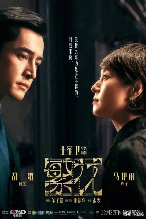 无声的证词 日本刑侦剧集海报